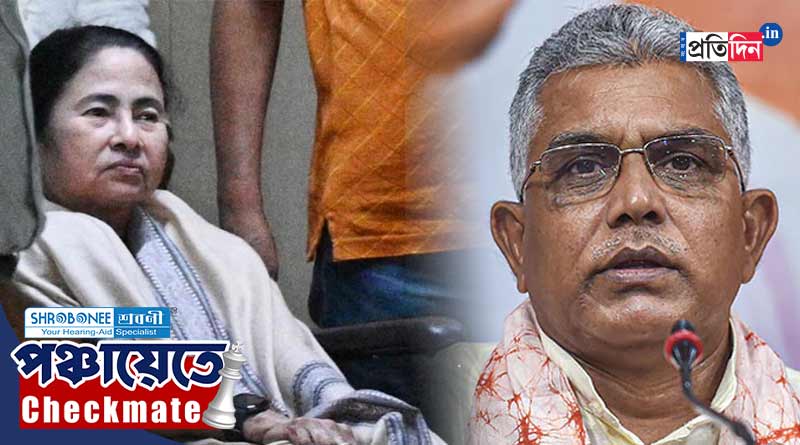 Panchayat Election: Dilip Ghosh slams CM Mamata Banerjee | Sangbad Pratidin