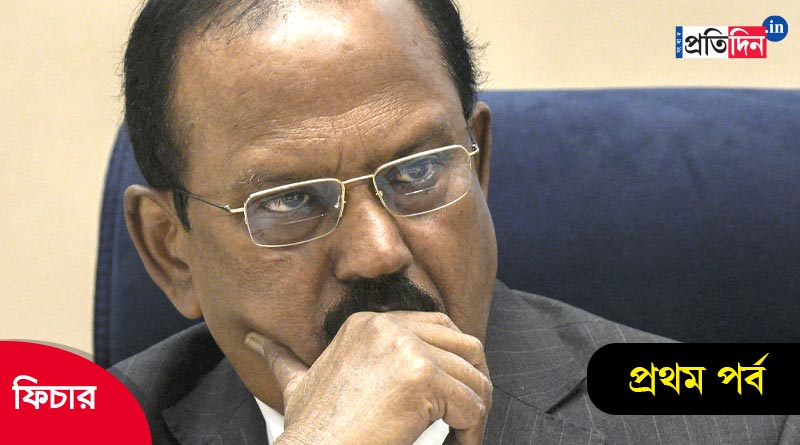 Here is story of ‘James Bond Of India’ Ajit Doval part 1। Sangbad Pratidin