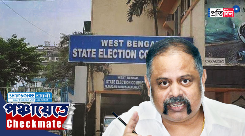 Panchayat Election 2023: Repoll at 15 booth in Howrah | Sangbad Pratidin