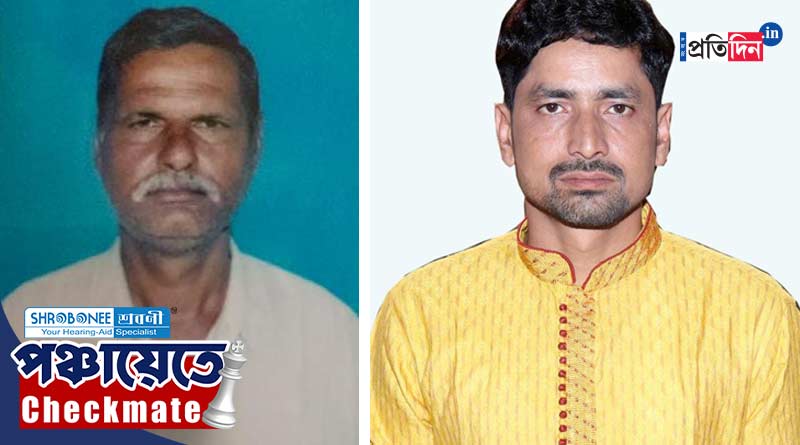 Panchayat Election 2023: TMC candidate in battle against CPM candidate father in law in East Burdwan | Sangbad Pratidin