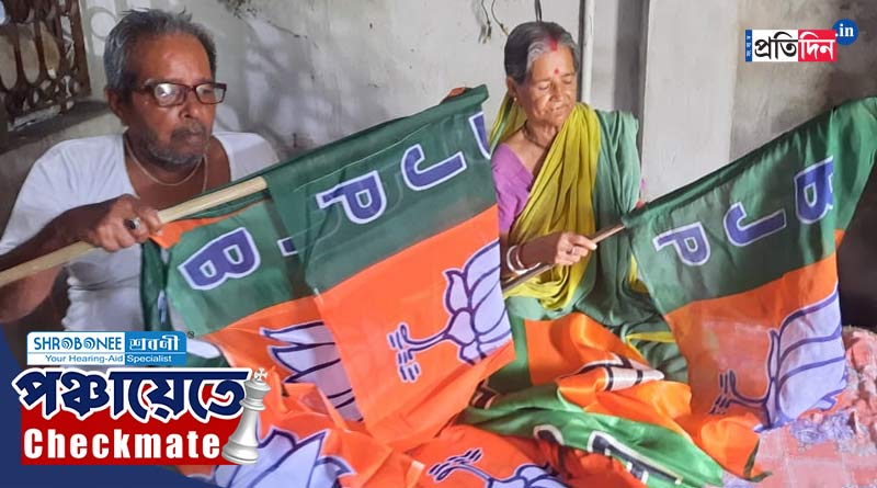 Panchayat Election 2023: Katwa's most senior BJP candidate Gita Debnath busy in election campaign । Sangbad Pratidin