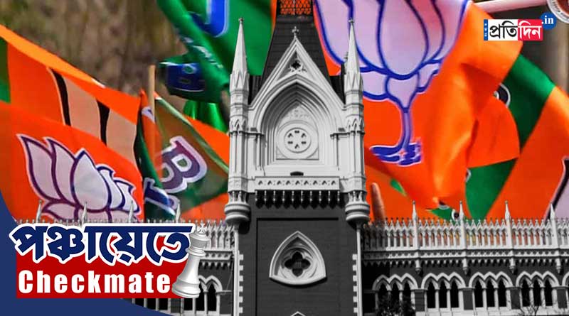 Panchayat Election 2023: BJP candidate in limbo after 'winning' polls | Sangbad Pratidin