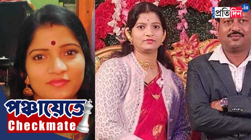 Panchayat Election 2023: Wife of Jiban Krishna Saha filed nomination as independent candidate bur husband didn't know | Sangbad Pratidin