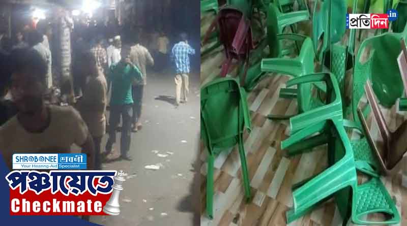 Panchayat Election 2023: TMC and ISF allegedly attacks each other in Howrah's Jagatballavpur । Sangbad Pratidin