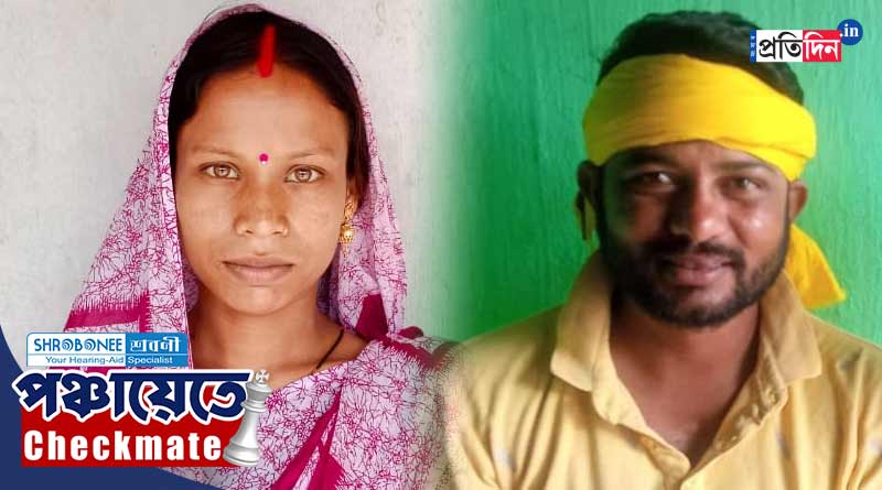 Panchayat Election: Independent candidate supported by Kurmi won two seat in Purulia without contest | Sangbad Pratidin