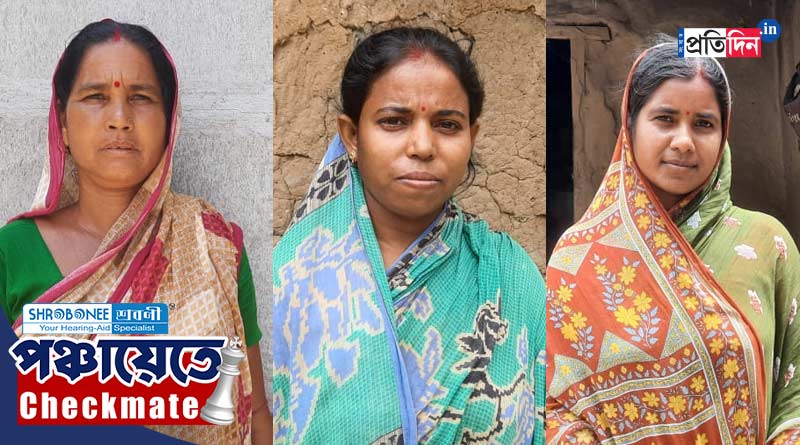 Panchayat Election 2023: Three of a family members in Katwa are fighting from BJP, CPM and TMC in Panchayat polls | Sangbad Pratidin