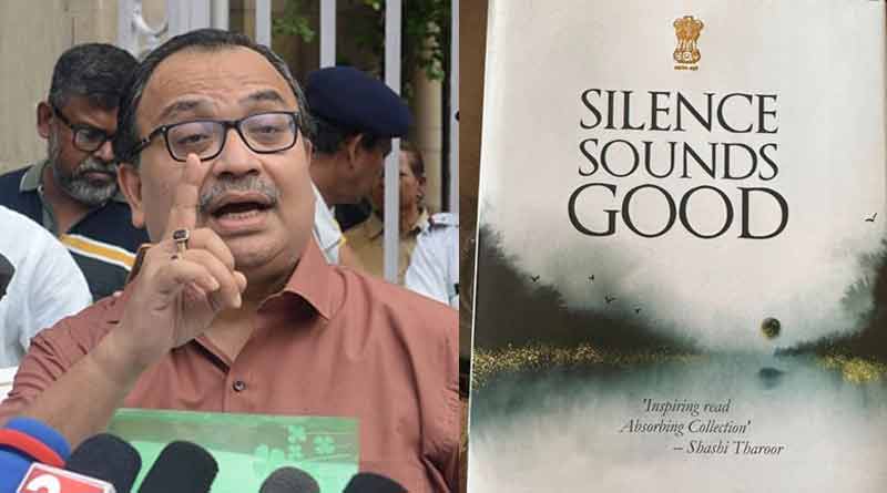 TMC sent letter to Raj Bhavan on Governor's Book publication | Sangbad Pratidin