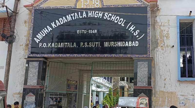 A head master allegedly beaten up by parents in School | Sangbad Pratidin