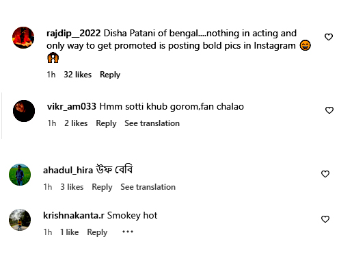Madhumita-Reaction