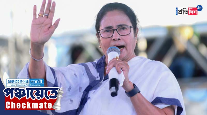 Panchayat Poll : CM Mamata Banerjee opens up over political violence ahead of Panchayat Election | Sangbad Pratidin