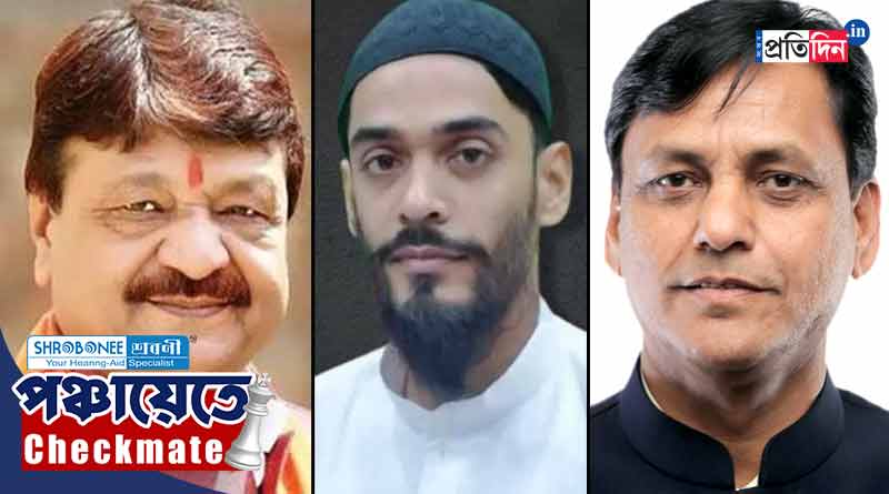 Panchayat Poll: TMC slams ISF leader Nawsad Siddique after his whatsApp chat leaked । Sangbad Pratidin