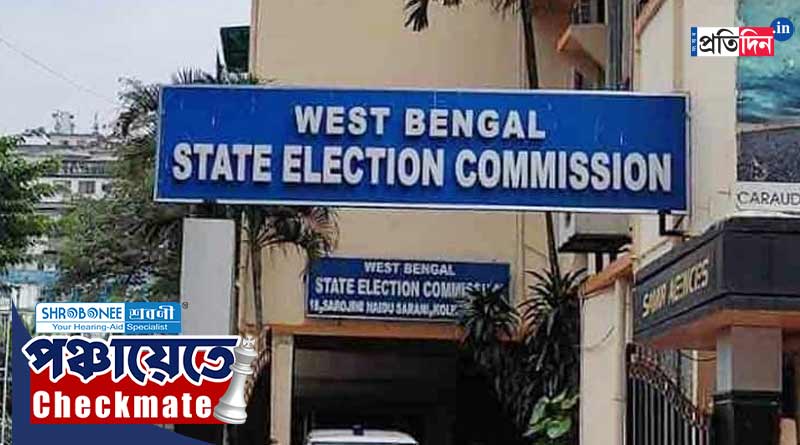 WB Panchayat Poll 2023: Independent candidate opts for family sign | Sangbad Pratidin