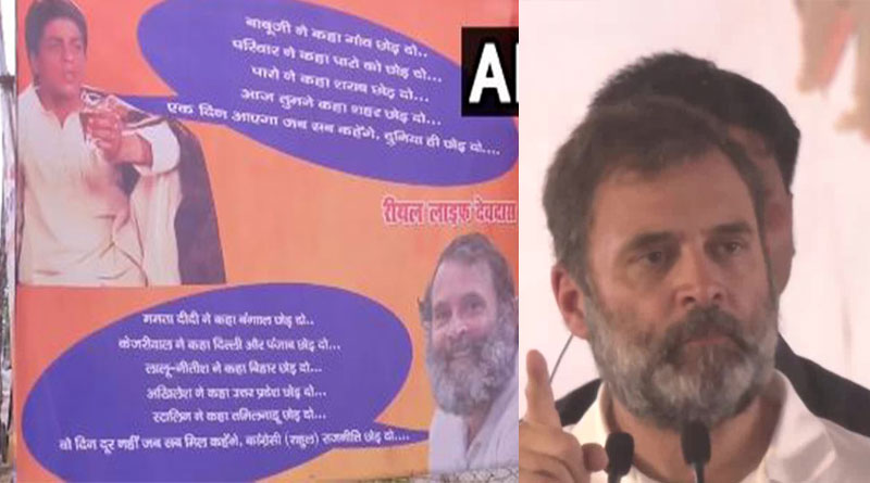 ‘You saw what happened to BJP in Karnataka’, Rahul Gandhi ahead of Opposition meet | Sangbad Pratidin