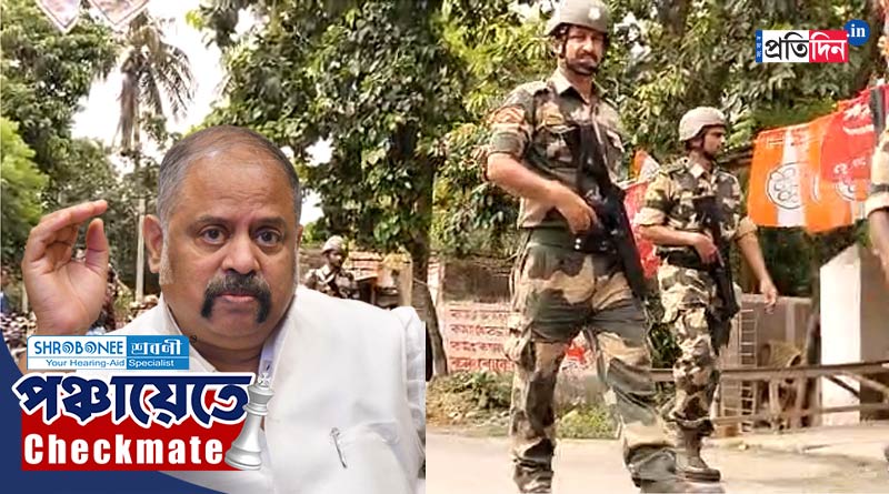 West Bengal election commission writes to Centre over central forces again | Sangbad Pratidin