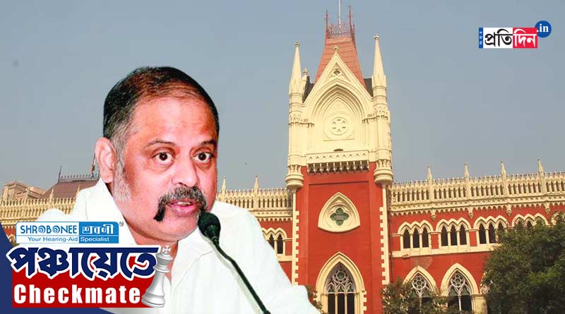 WB Panchayat Poll: Case at Calcutta HC challenging Rajeeva Sinha appointment es WB EC