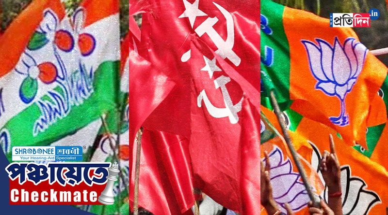 Panchayat Election 2023: TMC BJP reaction on SC orders CRPF deployment | Sangbad Pratidin