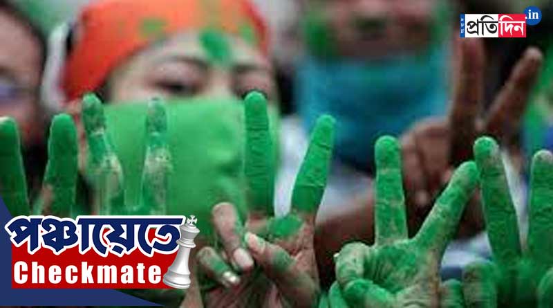 Wb panchayat election 2023: Without contest Tmc won in Raghunathgunj | Sangbad Pratidin