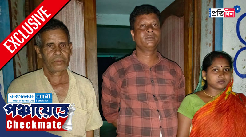 Wife of ex maoist leader will be the candidate in Panchayat Polls 2023 | Sangbad Pratidin