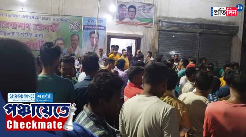 Panchayat Election 2023: TMC workers stage protest in front of party office in Asansol । Sangbad Pratidin