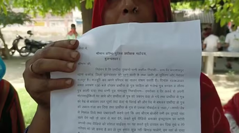 Muslim man beaten and forced to chant 'Jai Shri Ram' in Uttar Pradesh | Sangbad Pratidin