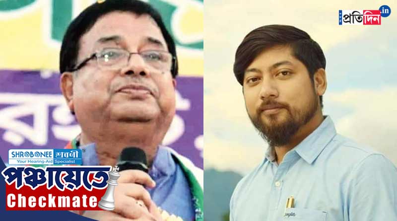 Bengal Panchayat Election 2023: Udayan Guha again slams Nisith Pramanik | Sangbad Pratidin
