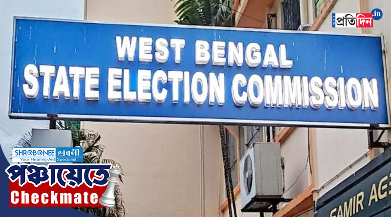 Panchayat Election 2023: Less than 10 per cent seats goes uncontested | Sangbad Pratidin