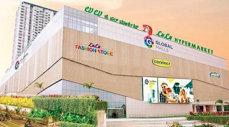 Lulu Group announces 10 thousand crore investment in India, scope for 50 thousand employment | Sangbad Pratidin
