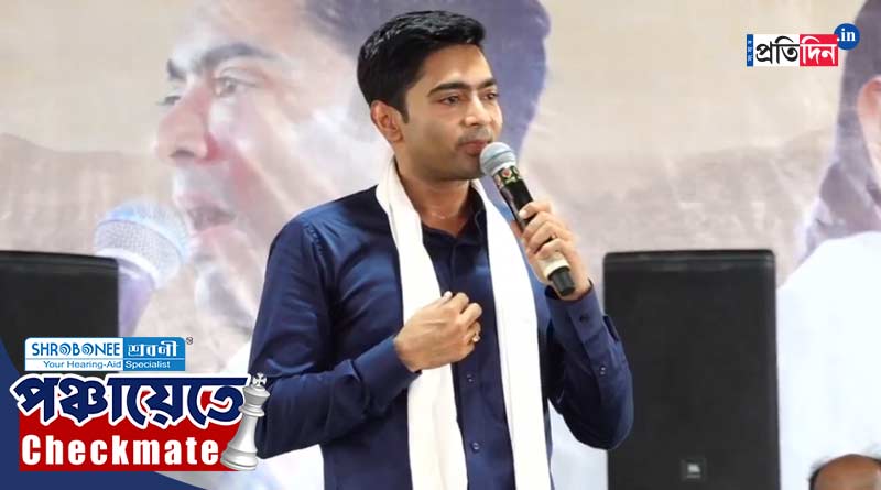WB Panchayat Poll: Abhishek Banerjee takes on BJP over Lakshmir Bhandar scheme | Sangbad Pratidin