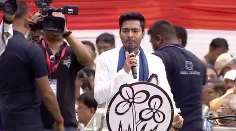TMC Shahid Diwas: Abhishek Banerjee raises new slogan for Lok Sabha Election 2024 | Sangbad Pratidin