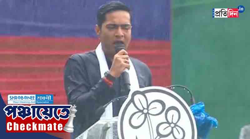 WB Panchayat Poll 2023: Abhishek Banerjee announces victory celebration of Panchayat Election at Kolkata on 21 July | Sangbad Pratidin