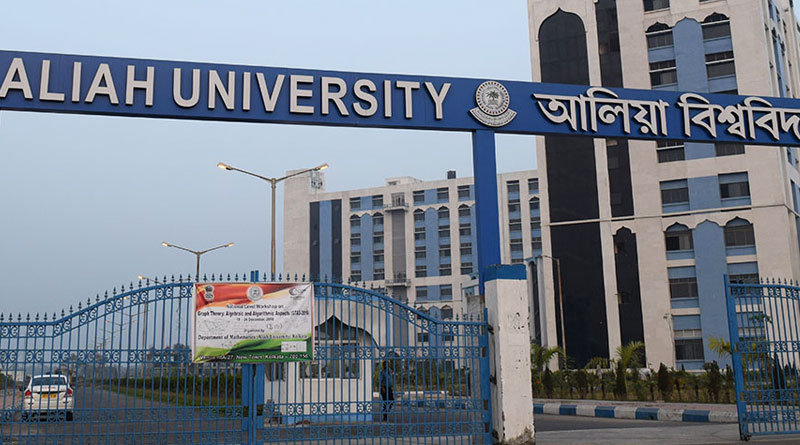 Leaders of TMCP Unit of Aliah University resigned | Sangbad Pratidin