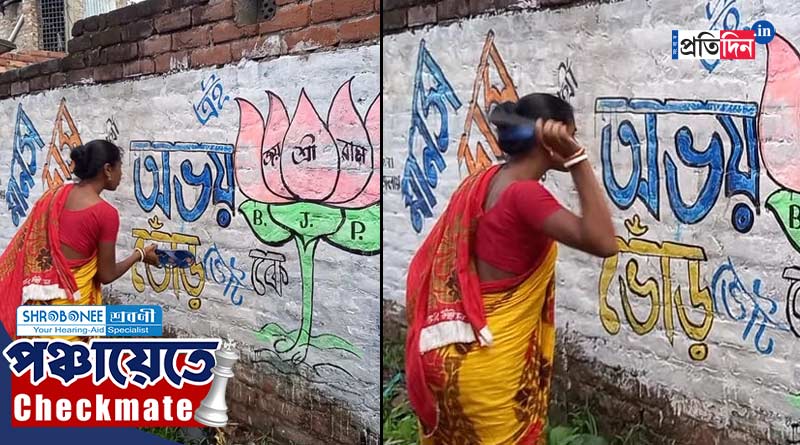 Panchayat Vote 2023:Wife of BJP candidate hits campaign of her husband with shoe