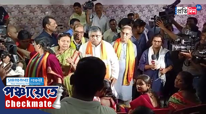 Panchayat Election 2023: Fact finding team of BJP faces fury in Basanti | Sangbad Pratidin