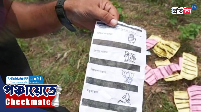 Ballot papers found in Purulia, BJP moves court | Sangbad Pratidin