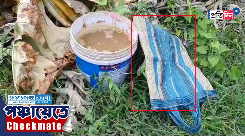 Panchayat Election: Bombs recovered from a carry bag at New Town sparks new row | Sangbad Pratidin