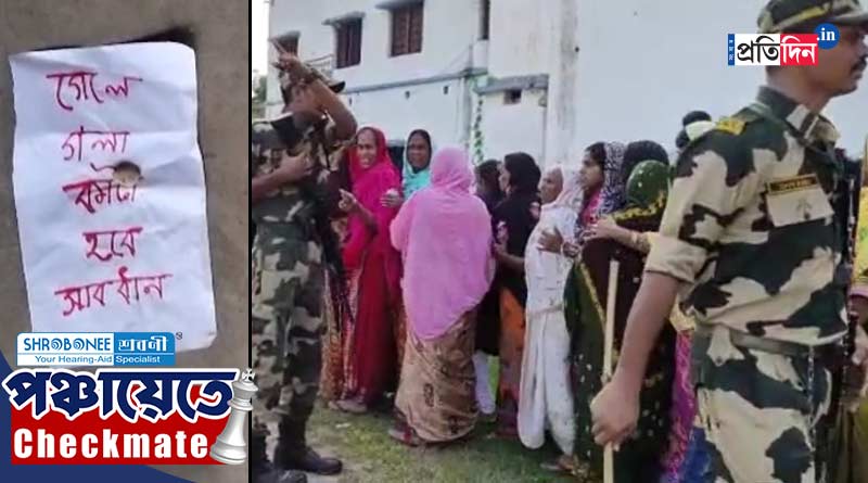 Panchayat Election: Threat poster recovered infront of BJP candidate's house on the day of repoll at Cooch Behar