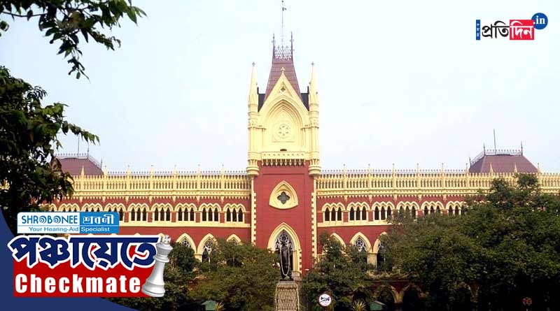 Panchayat Election: A BJP candidate of Nandigram filed complaint against police in the High Court | Sangbad Pratidin