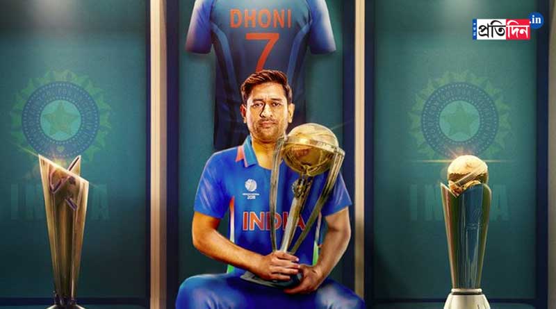 BCCI shares vintage video on MS Dhoni's 42nd birthday । Sangbad Pratidin