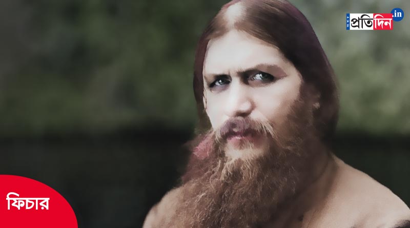 Here is who was Grigori Rasputin, the self-proclaimed holy man of Russia। Sangbad Pratidin