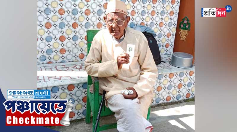 112-year-old Haradhan Saha will go to the polling station on foot | Sangbad Pratidin