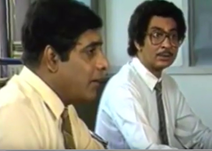 Harish-Magon-1