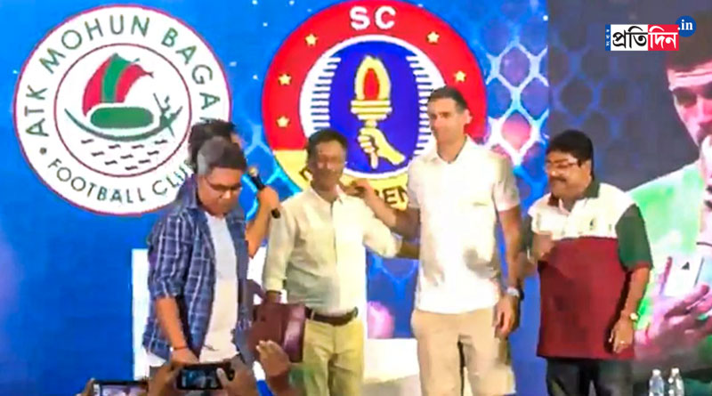 Old logo of Mohun Bagan used during felicitation of Emi Martinez | Sangbad Pratidin