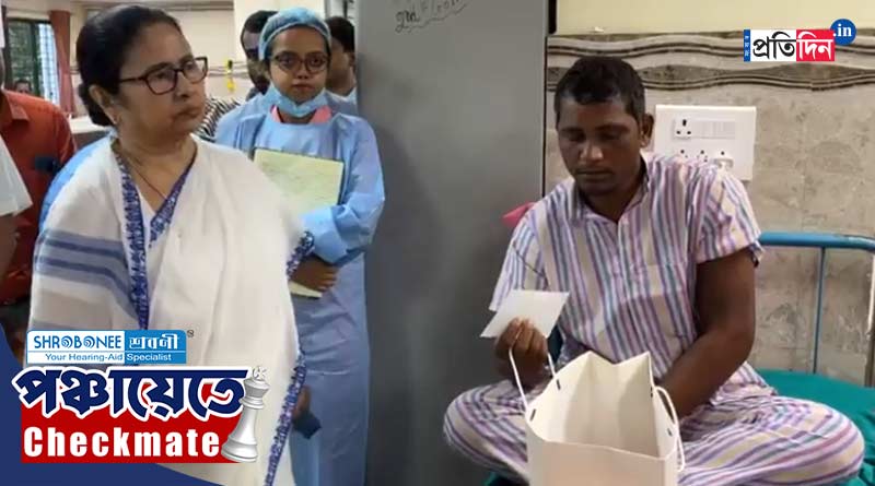 Panchayat Election: Mamata Banerjee visits SSKM Hospital to meet victim of Panchayat Election । Sangbad Pratidin