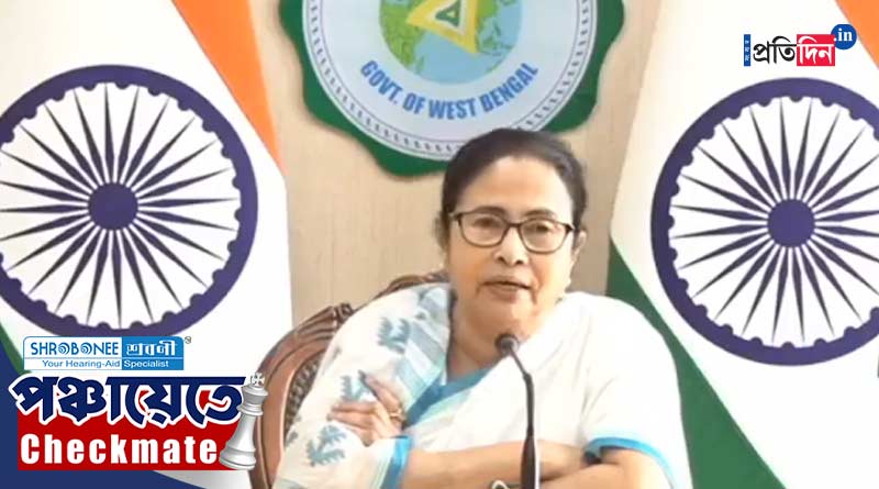 Panchayat Election 2023: WB CM Mamata Banerjee announces financial help for all dead in Panchayat Election । Sangbad Pratidin