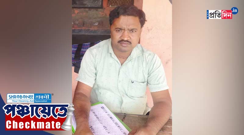 WB Panchayat Poll: Polling agent from Canning got missing after duty at Bhangar | Sangbad Pratidin