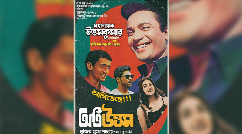 Srijit Mukherjee's new movie oti Uttam teaser out