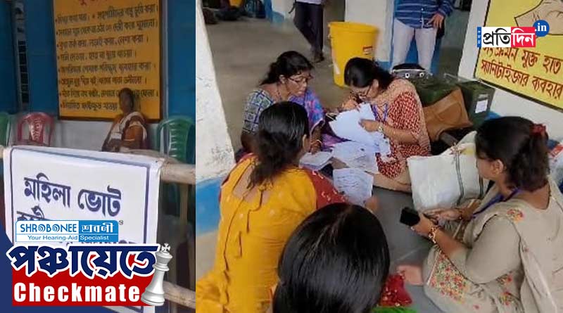 West Bengal Panchayat Election 2023: More than a hundred pink booths in Birbhum, female cops on duty | Sangbad Pratidin
