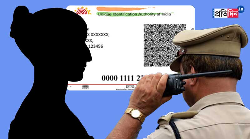UIDAI: Aadhaar reunites missing divyang woman with her family in Assam | Sangbad Pratidin