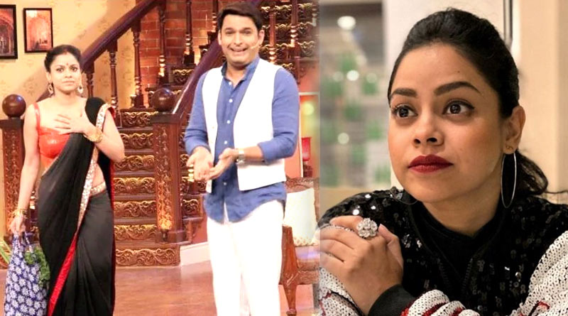 Sumona Chakravarti admits being hurt by Kapil Sharma’s jokes | Sangbad Pratidin