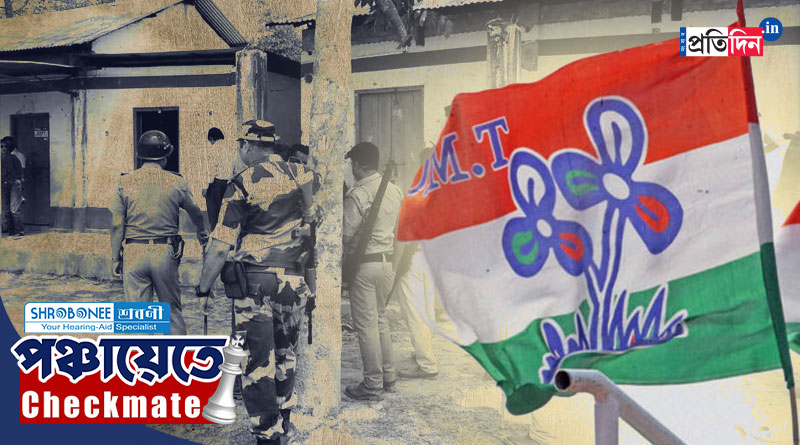 Panchayat Election 2023: TMC to win all 8 Gram Panchayat seats in Sitalkuchi | Sangbad Pratidin